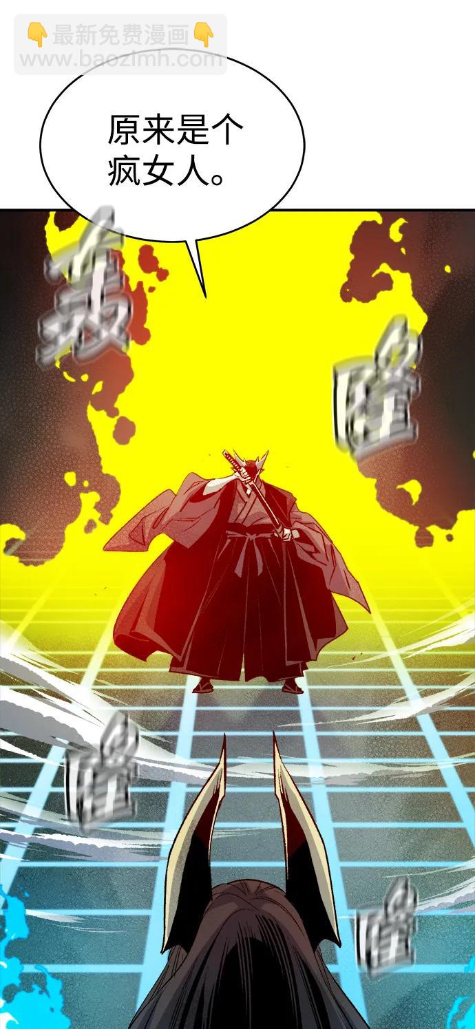 死靈法師：亡靈支配者 - [第135話] B市大捷 -4(2/3) - 2