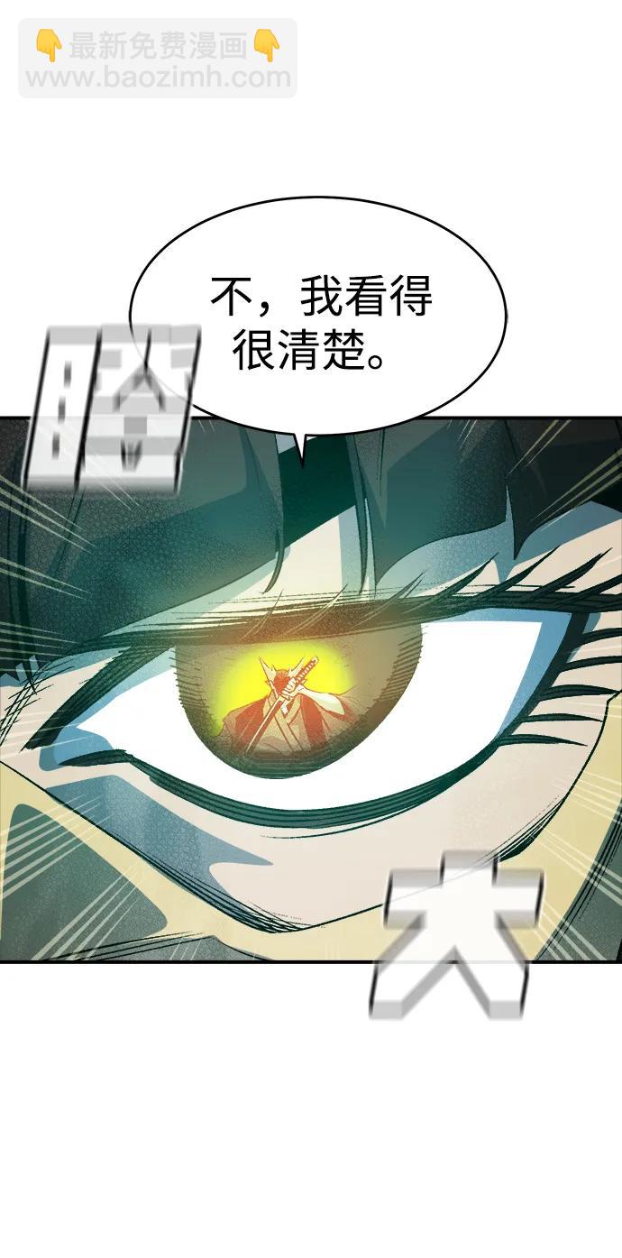 死靈法師：亡靈支配者 - [第135話] B市大捷 -4(2/3) - 4