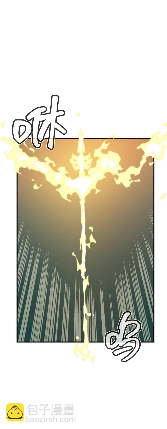 死靈法師：亡靈支配者 - [第135話] B市大捷 -4(1/3) - 6