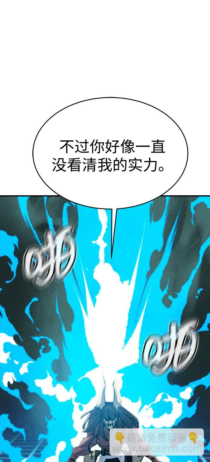 死靈法師：亡靈支配者 - [第135話] B市大捷 -4(2/3) - 6