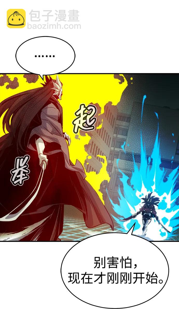 死靈法師：亡靈支配者 - [第135話] B市大捷 -4(2/3) - 8