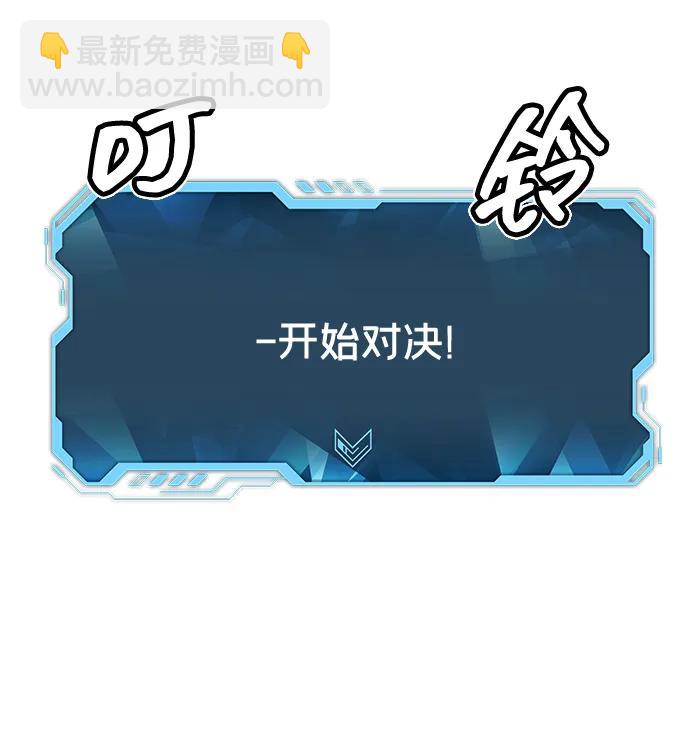 死靈法師：亡靈支配者 - [第135話] B市大捷 -4(2/3) - 1