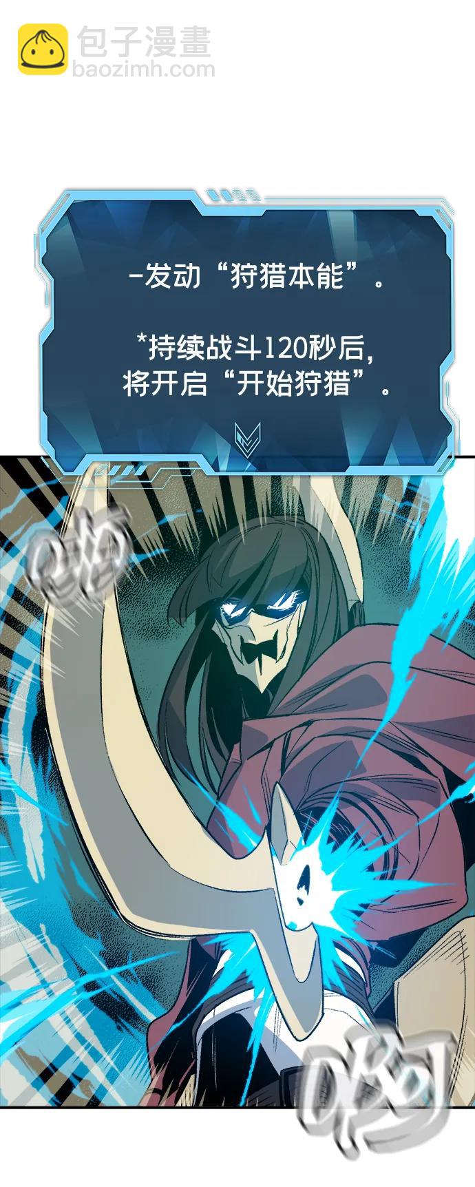 死靈法師：亡靈支配者 - [第135話] B市大捷 -4(2/3) - 2