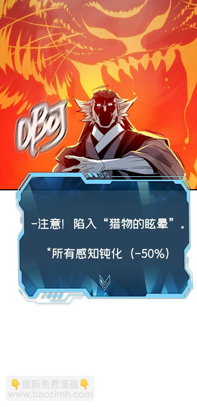 死靈法師：亡靈支配者 - [第135話] B市大捷 -4(2/3) - 4