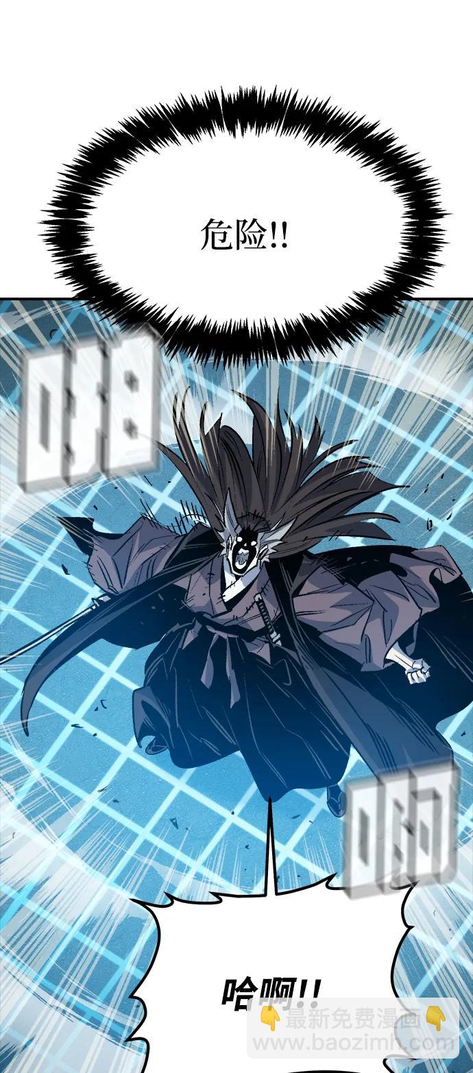 死靈法師：亡靈支配者 - [第135話] B市大捷 -4(2/3) - 5