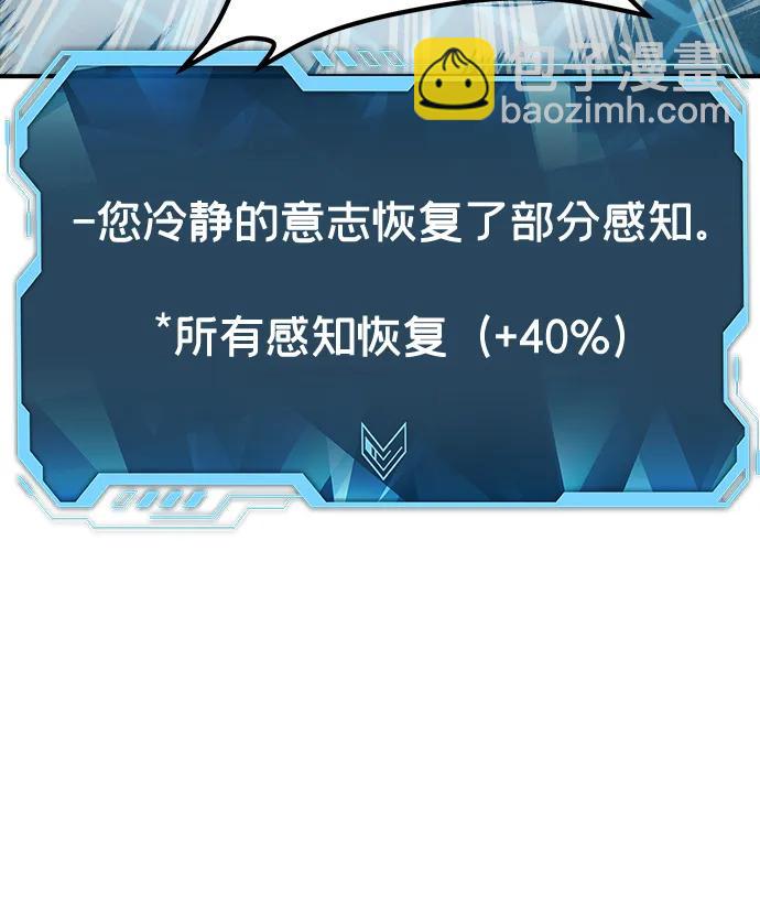 死靈法師：亡靈支配者 - [第135話] B市大捷 -4(2/3) - 6