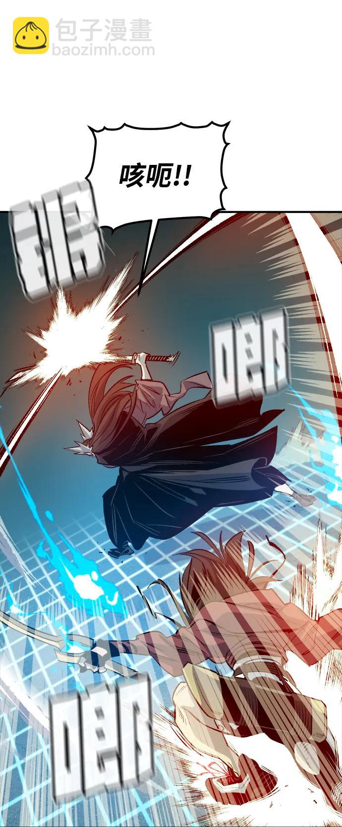 死靈法師：亡靈支配者 - [第135話] B市大捷 -4(2/3) - 8