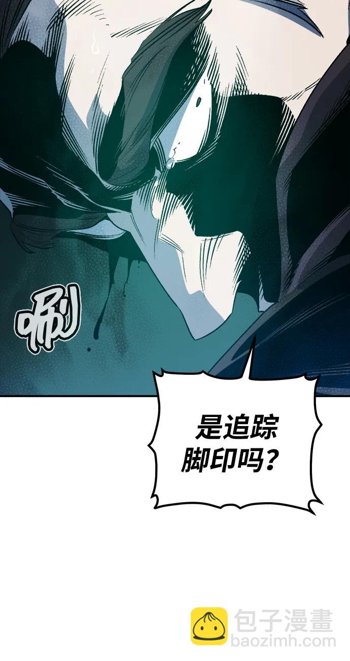 死靈法師：亡靈支配者 - [第135話] B市大捷 -4(2/3) - 2