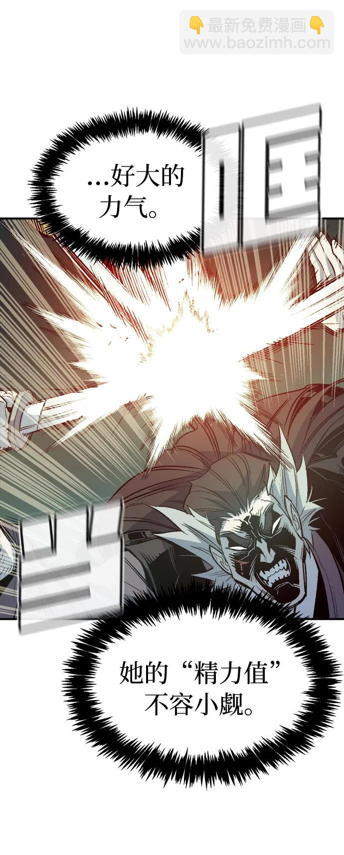 死靈法師：亡靈支配者 - [第135話] B市大捷 -4(2/3) - 7