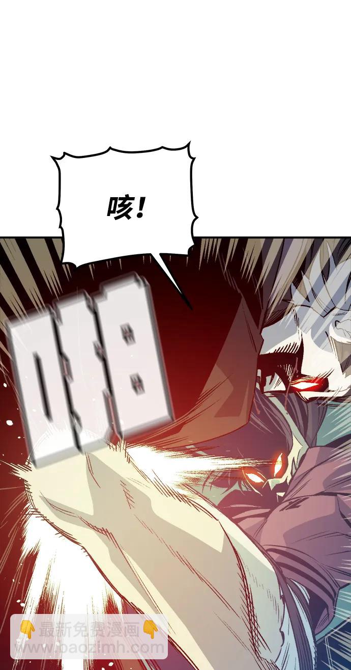 死靈法師：亡靈支配者 - [第135話] B市大捷 -4(2/3) - 8