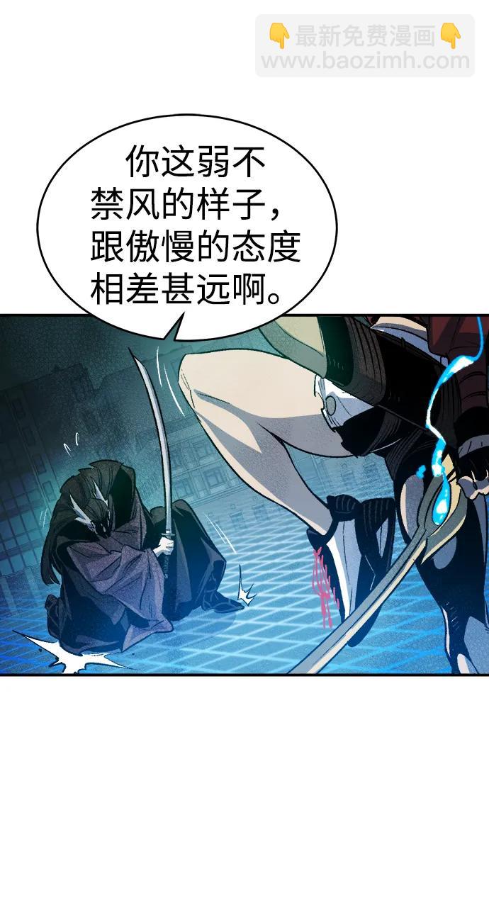 死靈法師：亡靈支配者 - [第135話] B市大捷 -4(2/3) - 2