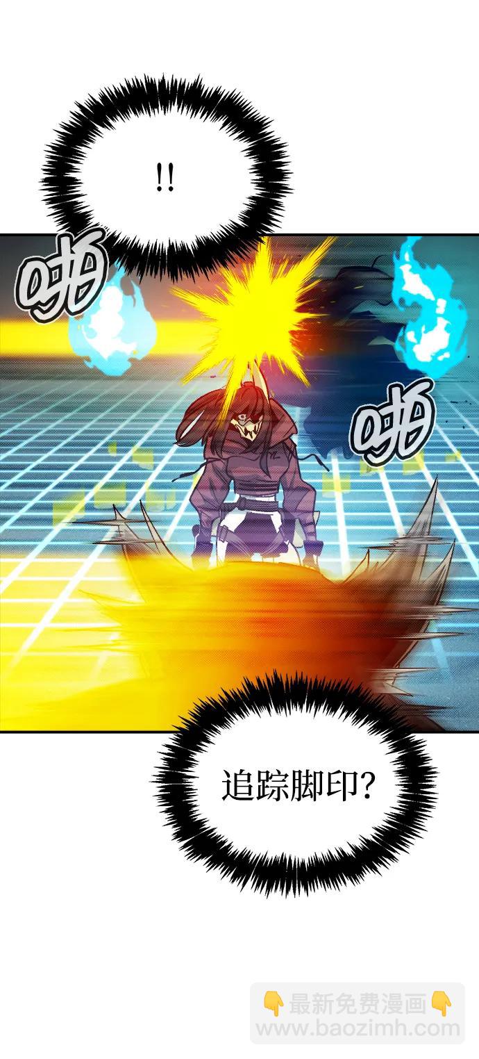 死靈法師：亡靈支配者 - [第135話] B市大捷 -4(2/3) - 3