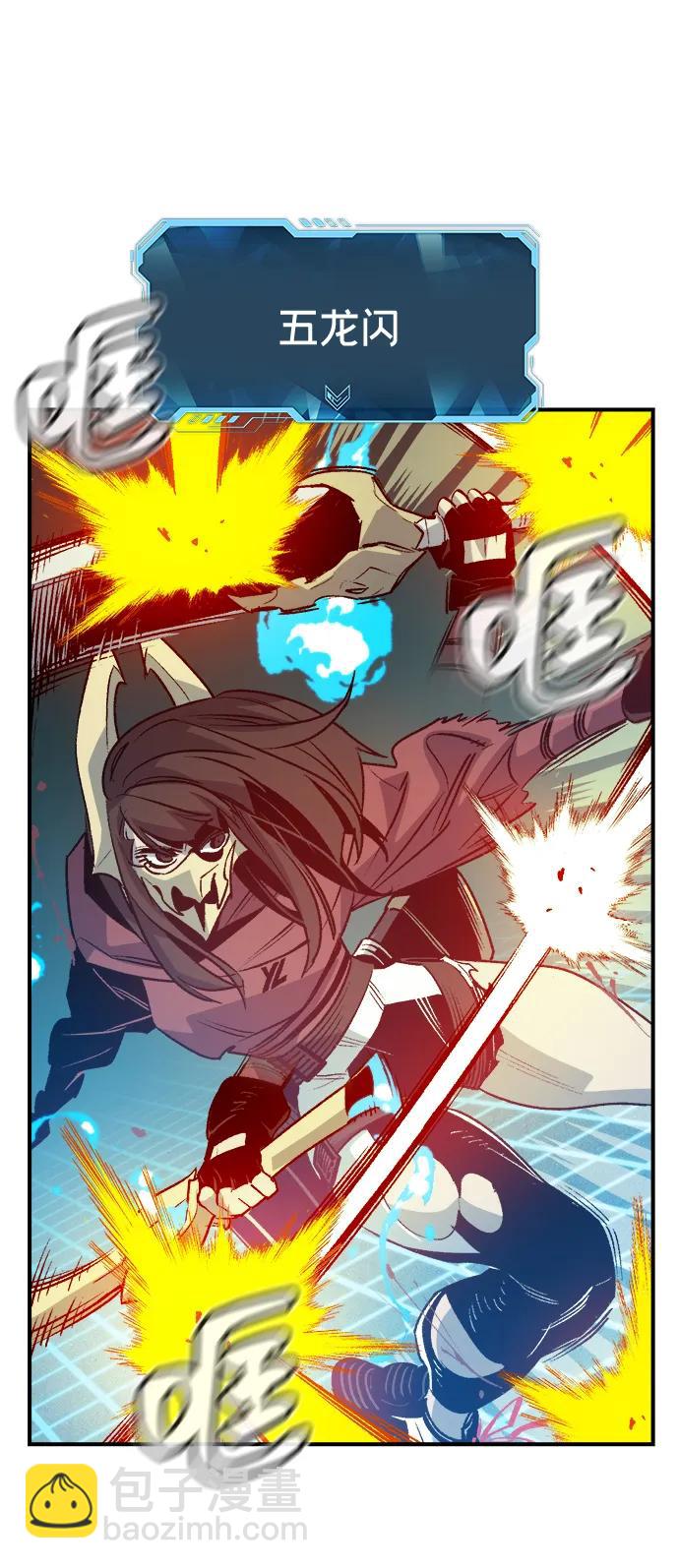 死靈法師：亡靈支配者 - [第135話] B市大捷 -4(2/3) - 4