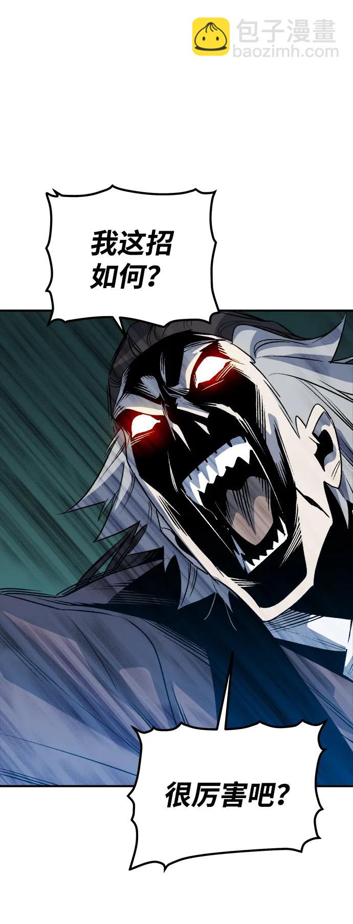 死靈法師：亡靈支配者 - [第135話] B市大捷 -4(2/3) - 5