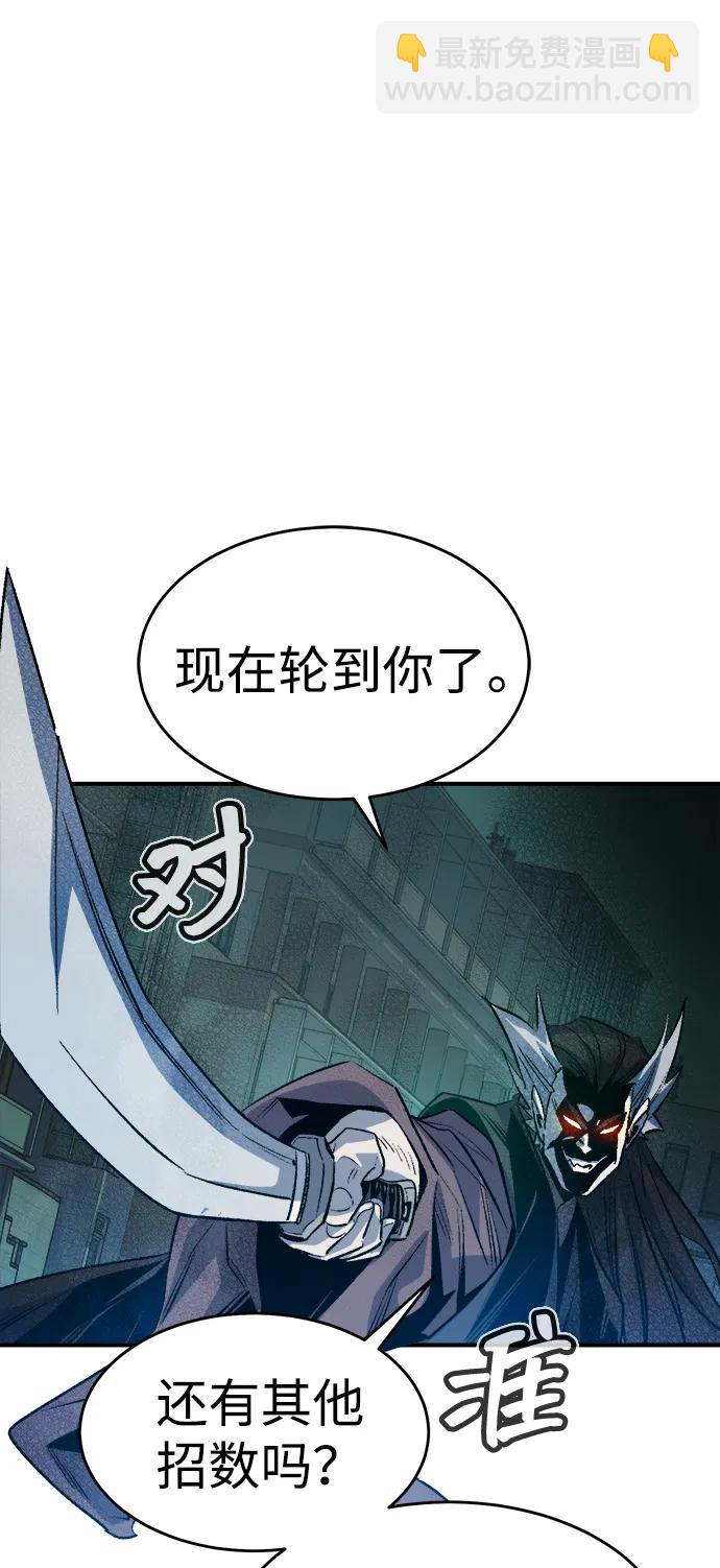 死靈法師：亡靈支配者 - [第135話] B市大捷 -4(2/3) - 7