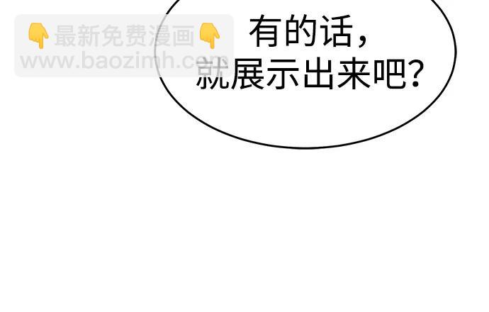 死靈法師：亡靈支配者 - [第135話] B市大捷 -4(2/3) - 8