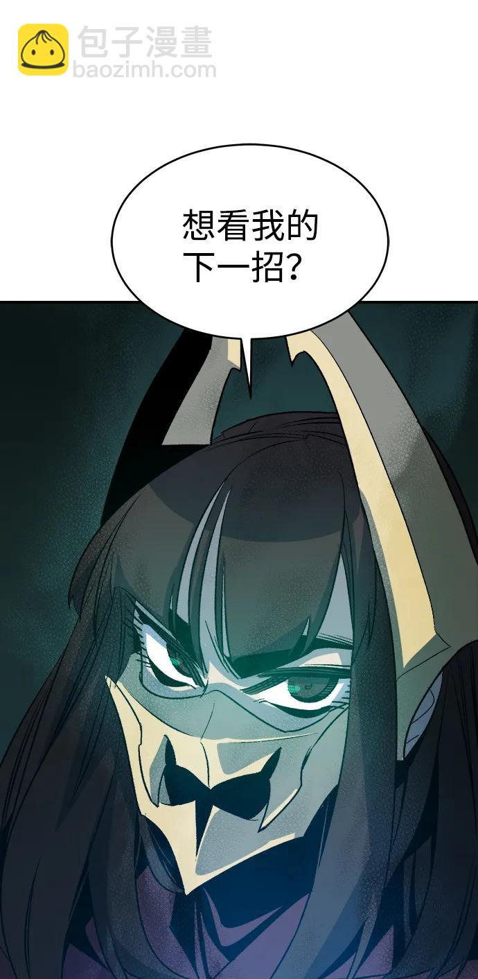 死靈法師：亡靈支配者 - [第135話] B市大捷 -4(2/3) - 1