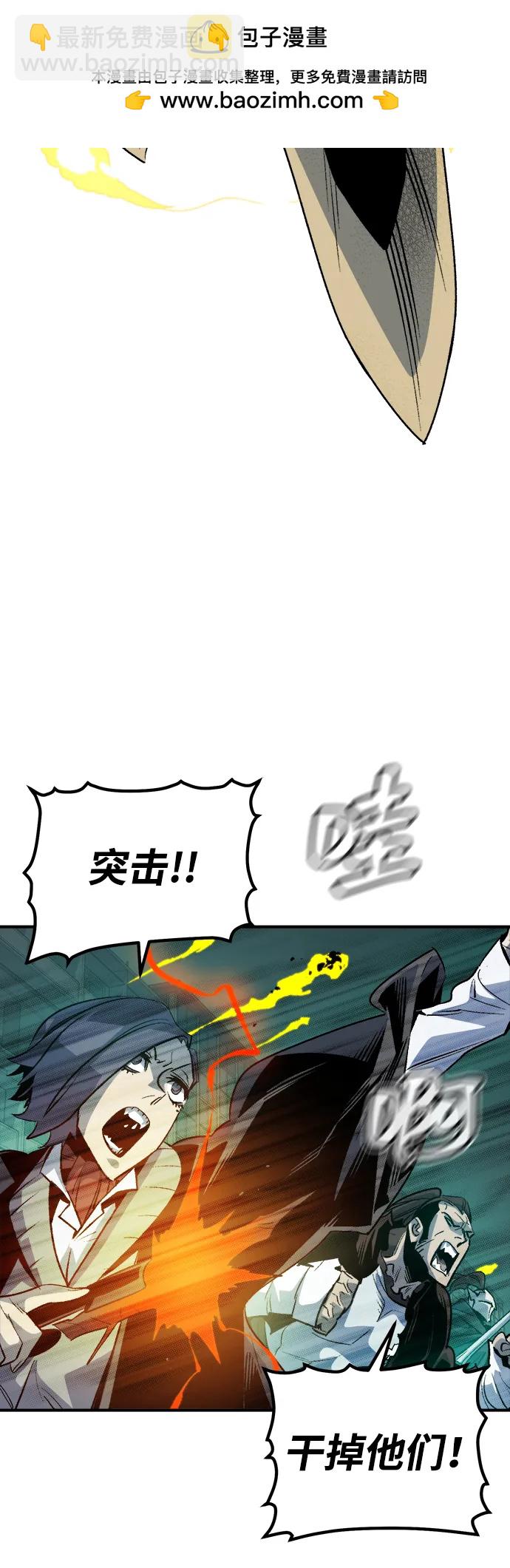 死靈法師：亡靈支配者 - [第135話] B市大捷 -4(1/3) - 1