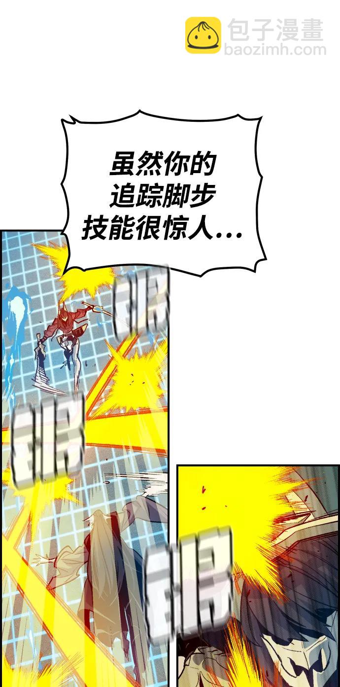 死靈法師：亡靈支配者 - [第135話] B市大捷 -4(2/3) - 7