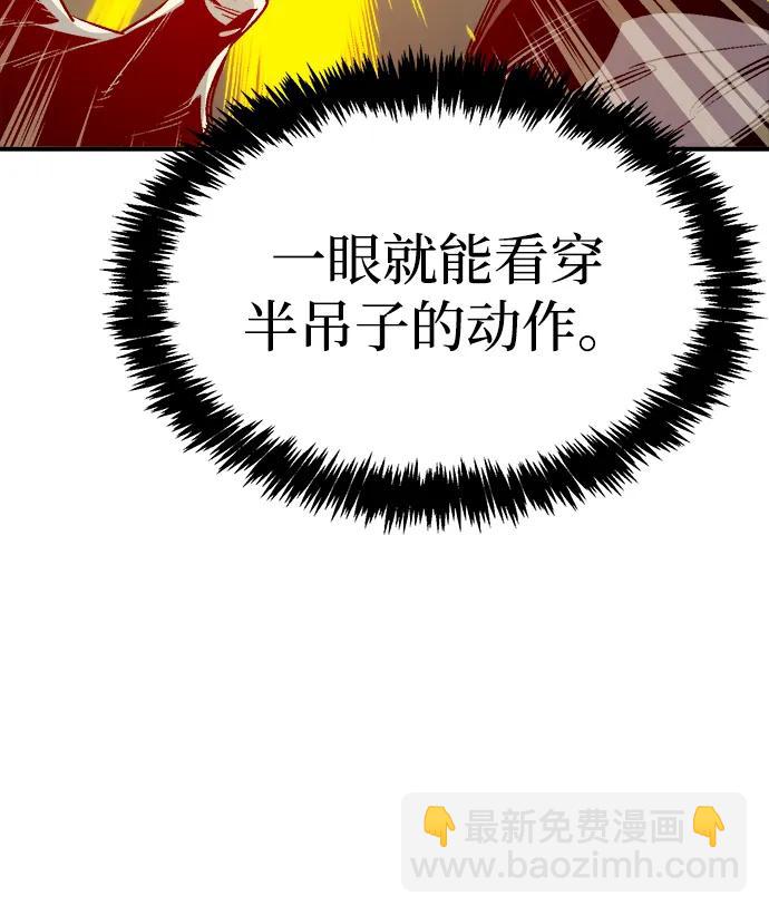 死靈法師：亡靈支配者 - [第135話] B市大捷 -4(2/3) - 2