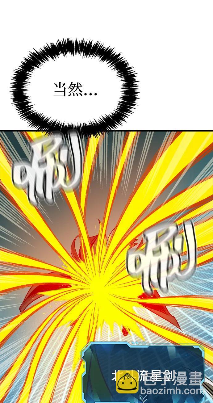 死靈法師：亡靈支配者 - [第135話] B市大捷 -4(2/3) - 3