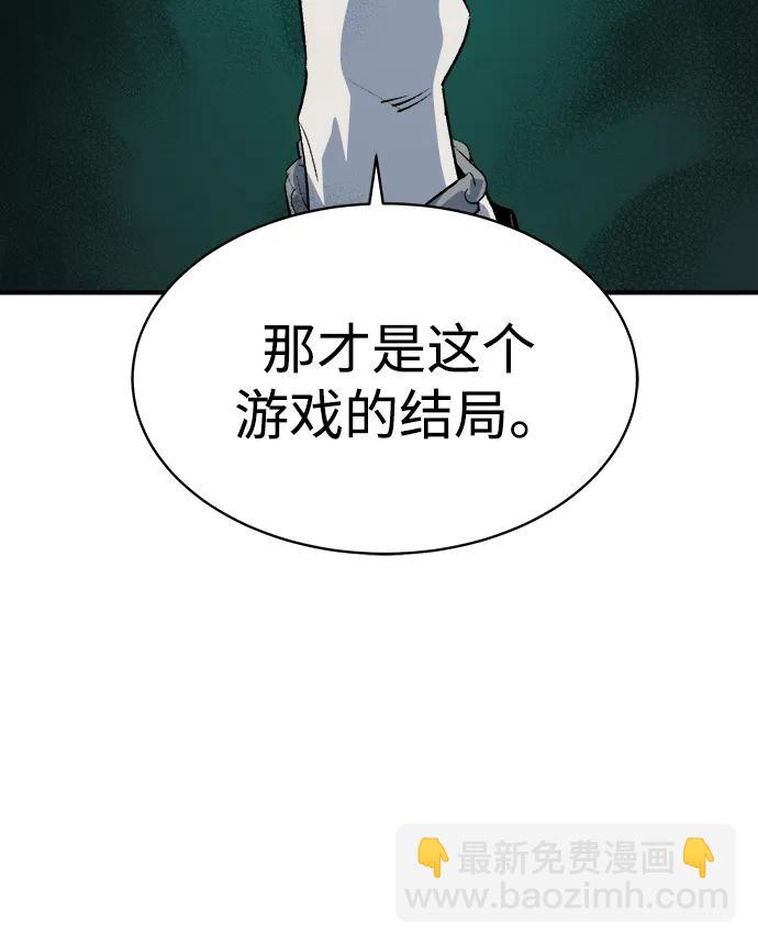 死靈法師：亡靈支配者 - [第137話] B市大捷 -6(1/2) - 3