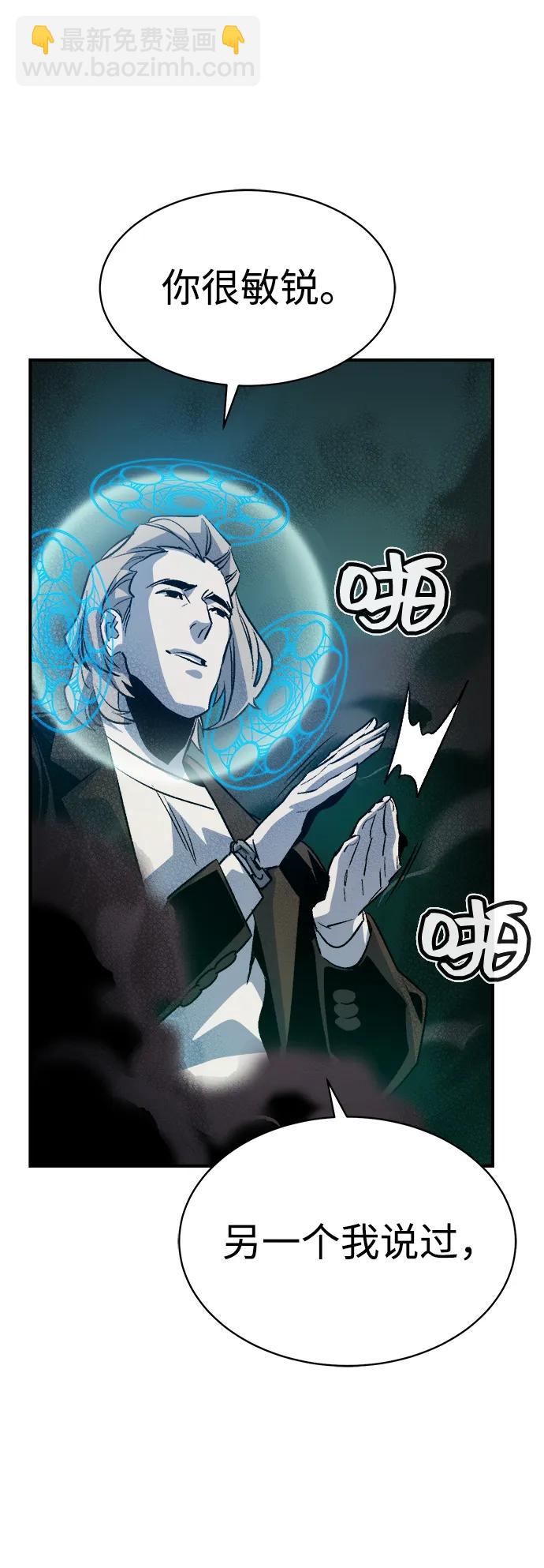 死靈法師：亡靈支配者 - [第137話] B市大捷 -6(1/2) - 5