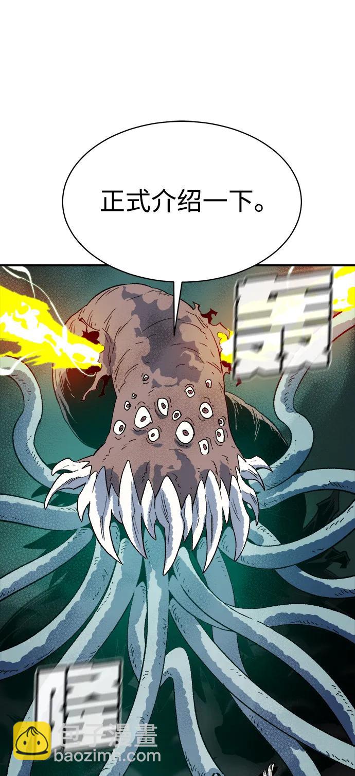 死靈法師：亡靈支配者 - [第137話] B市大捷 -6(1/2) - 1