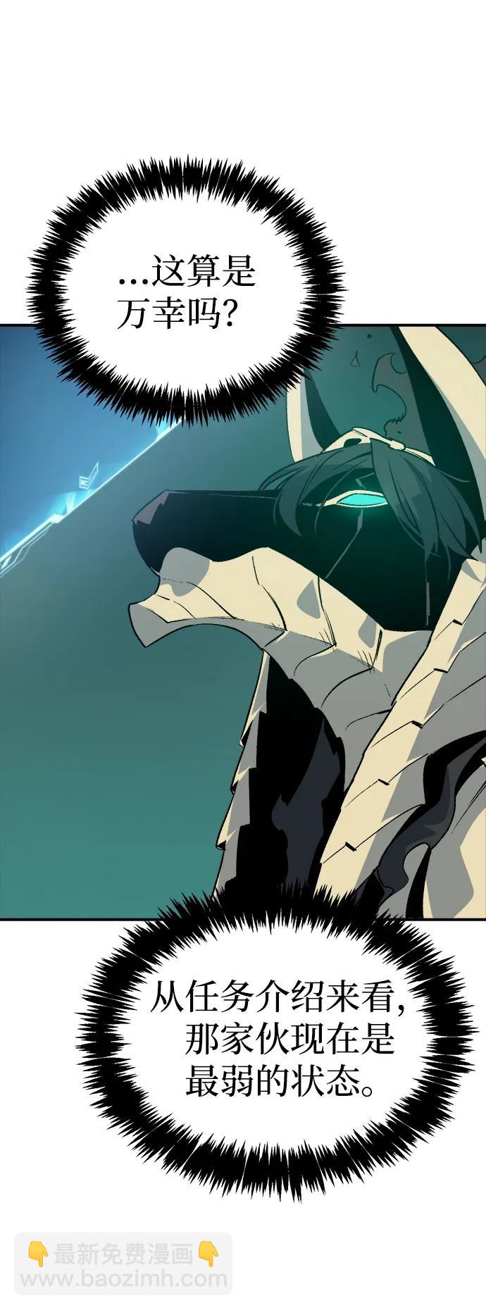 死靈法師：亡靈支配者 - [第137話] B市大捷 -6(1/2) - 4