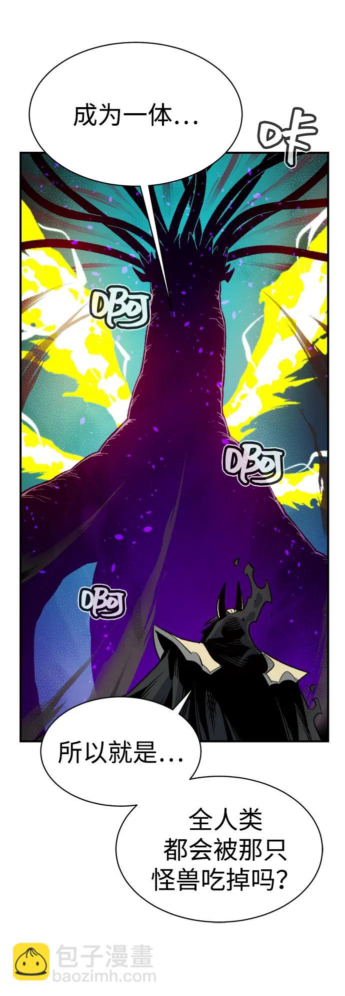 死靈法師：亡靈支配者 - [第137話] B市大捷 -6(1/2) - 8