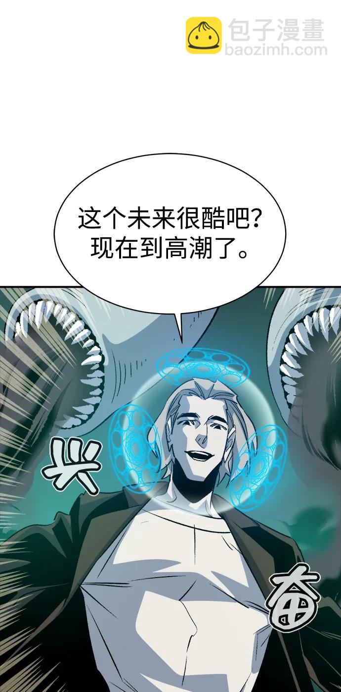 死靈法師：亡靈支配者 - [第137話] B市大捷 -6(1/2) - 1