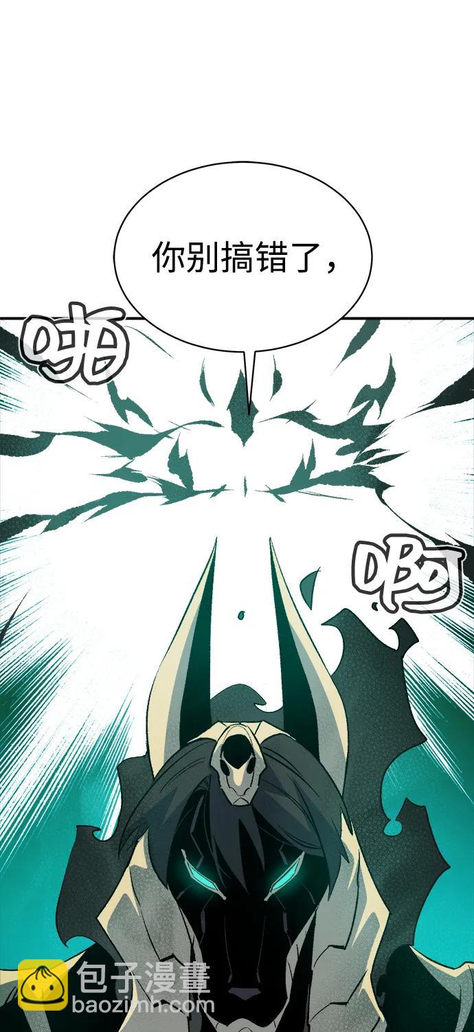 死靈法師：亡靈支配者 - [第137話] B市大捷 -6(1/2) - 4