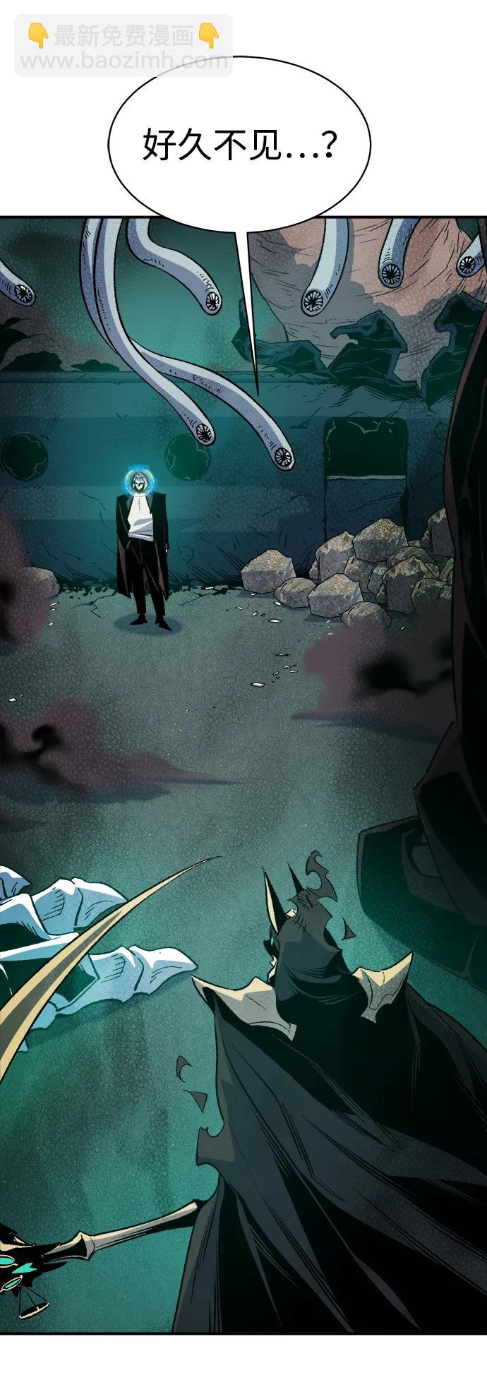 死靈法師：亡靈支配者 - [第137話] B市大捷 -6(1/2) - 3