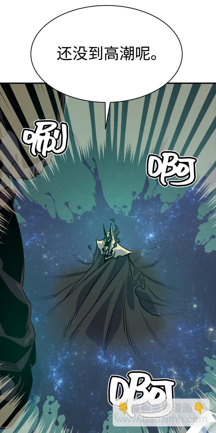 死靈法師：亡靈支配者 - [第137話] B市大捷 -6(1/2) - 6