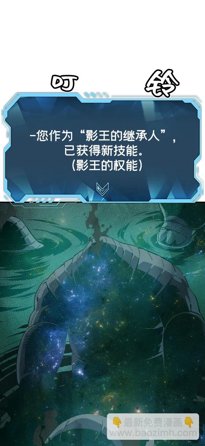 死靈法師：亡靈支配者 - [第137話] B市大捷 -6(1/2) - 6