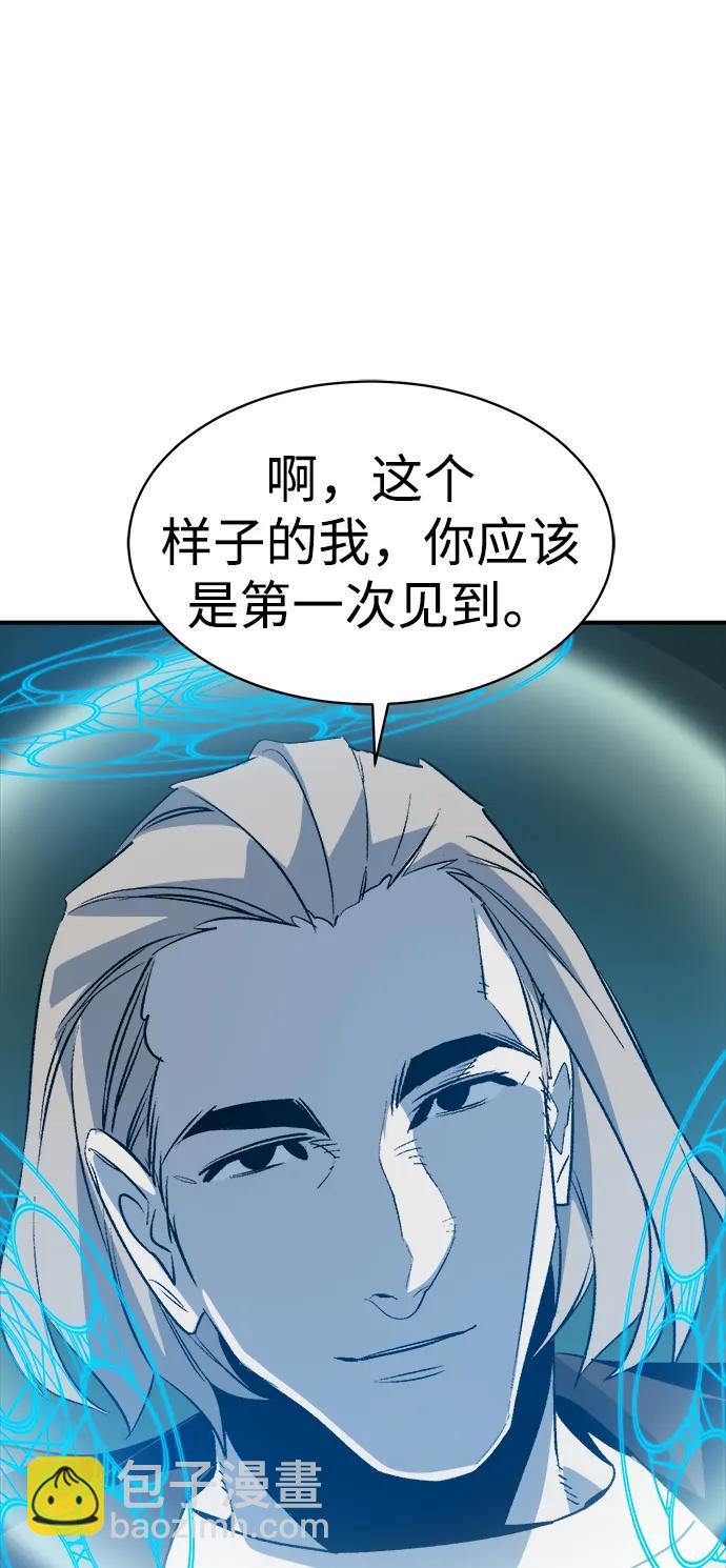 死靈法師：亡靈支配者 - [第137話] B市大捷 -6(1/2) - 4