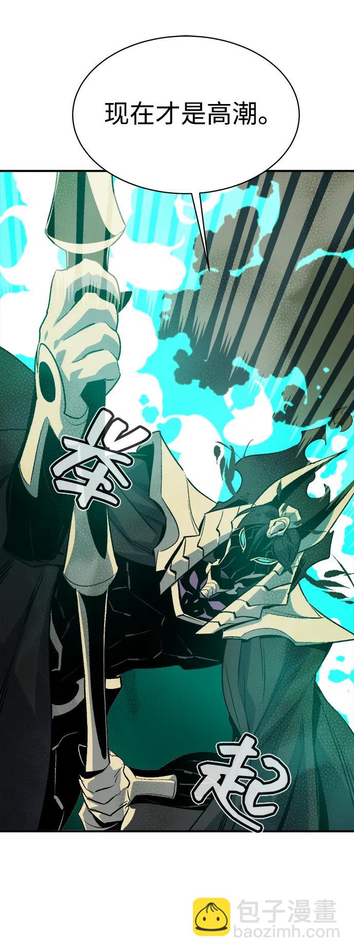 死靈法師：亡靈支配者 - [第137話] B市大捷 -6(1/2) - 8