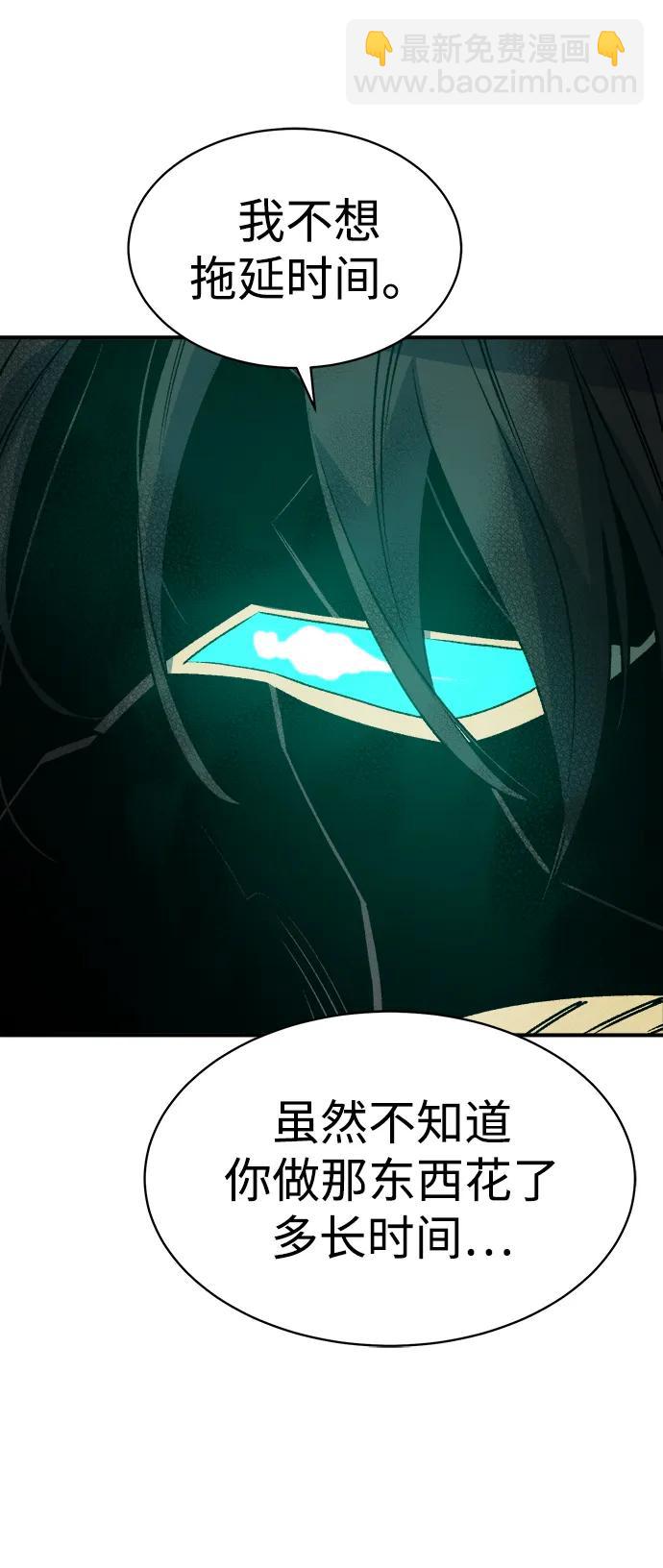 死靈法師：亡靈支配者 - [第137話] B市大捷 -6(1/2) - 3