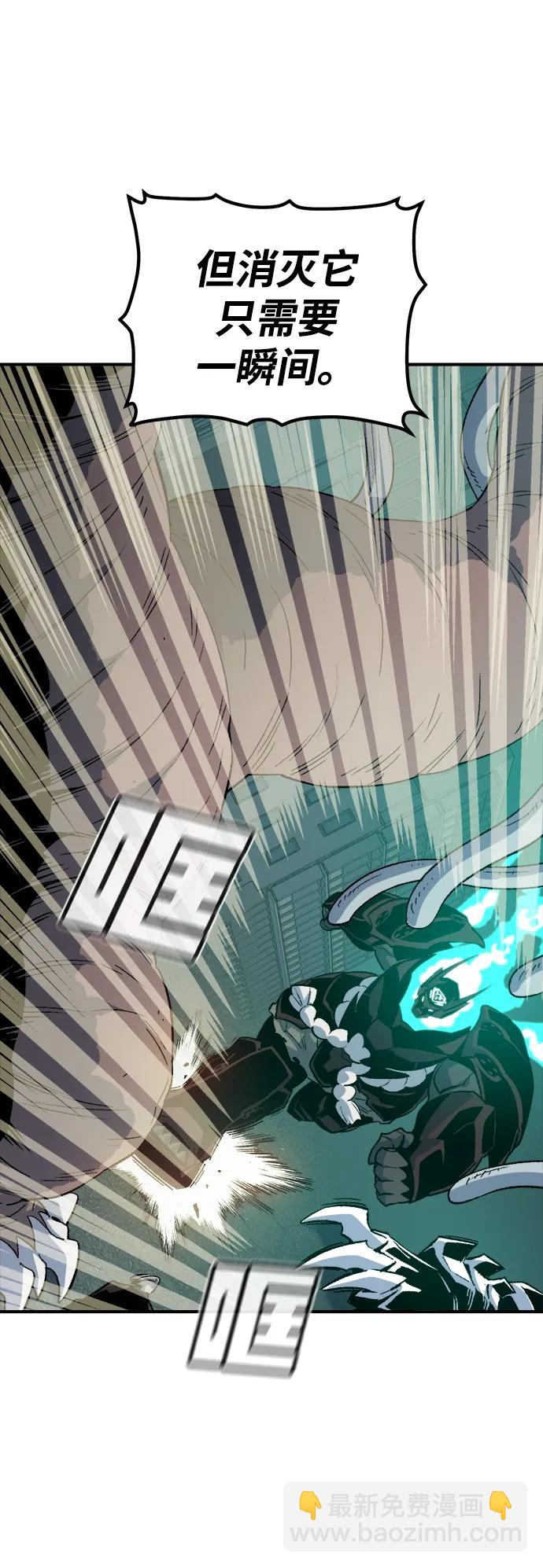 死靈法師：亡靈支配者 - [第137話] B市大捷 -6(1/2) - 4