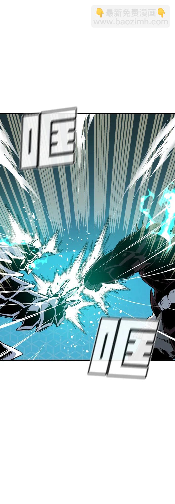 死靈法師：亡靈支配者 - [第137話] B市大捷 -6(1/2) - 6