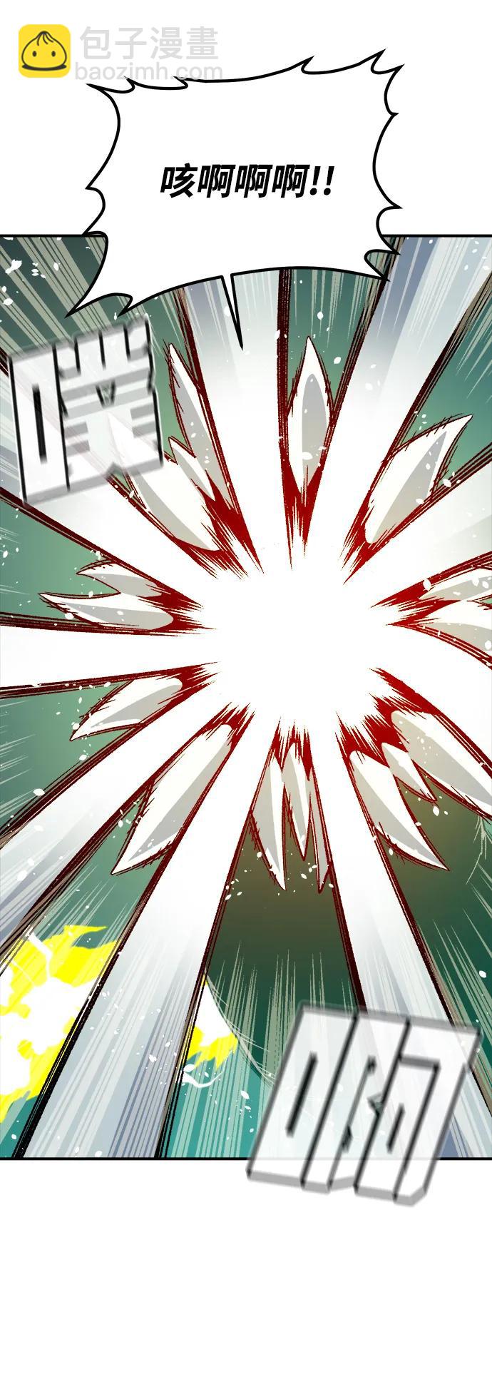 死靈法師：亡靈支配者 - [第137話] B市大捷 -6(1/2) - 7