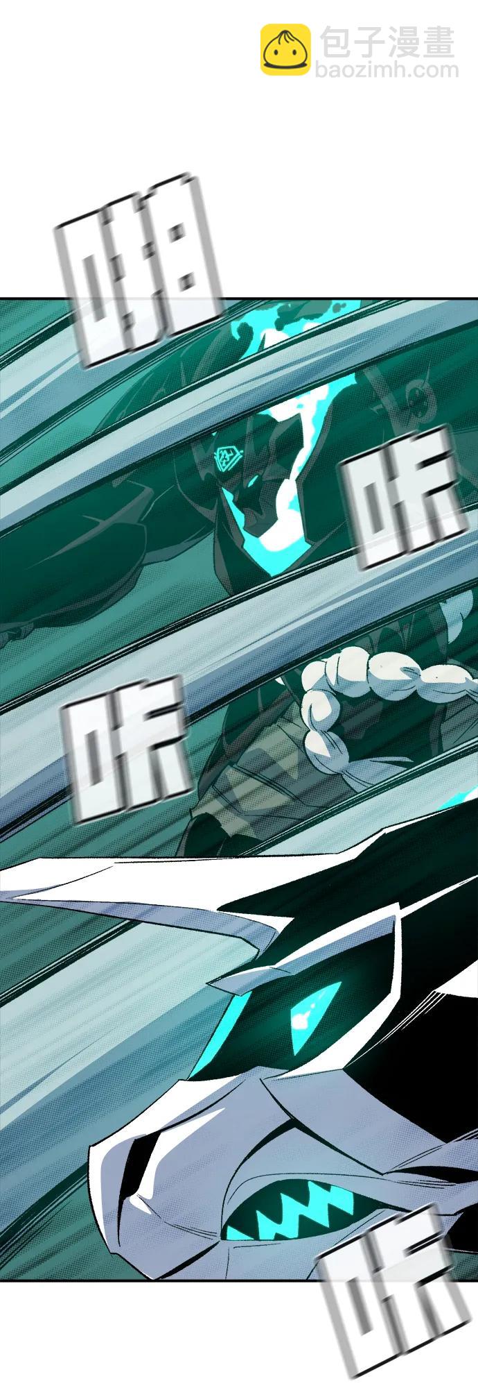 死靈法師：亡靈支配者 - [第137話] B市大捷 -6(1/2) - 8