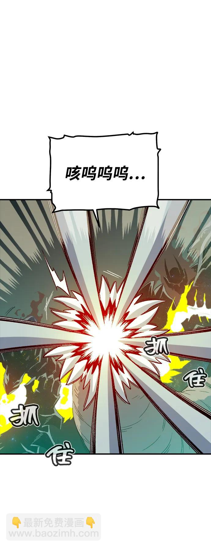 死靈法師：亡靈支配者 - [第137話] B市大捷 -6(1/2) - 1