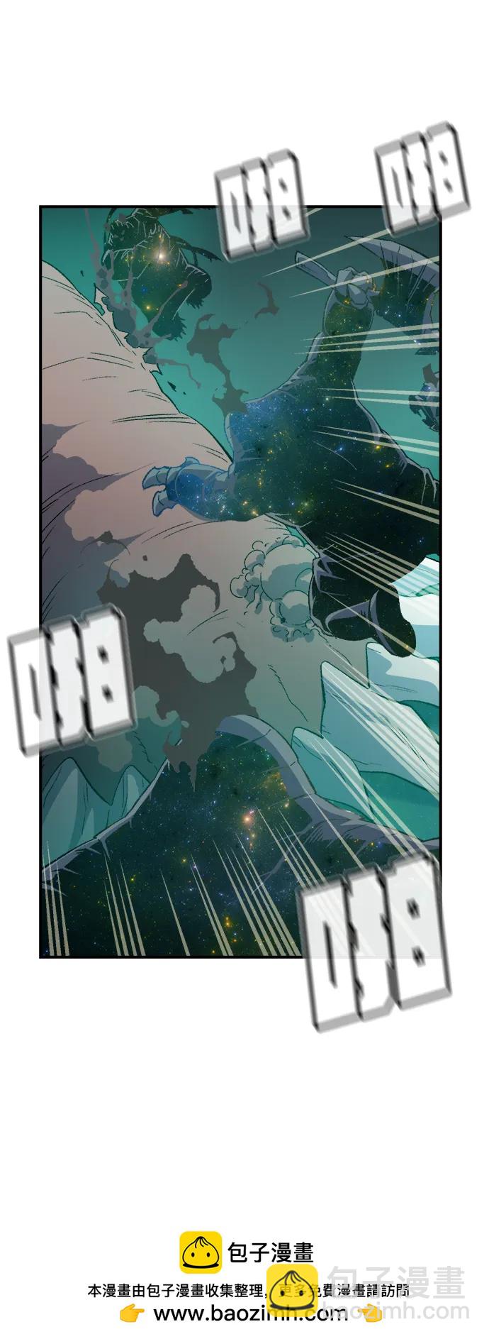 死靈法師：亡靈支配者 - [第137話] B市大捷 -6(1/2) - 2