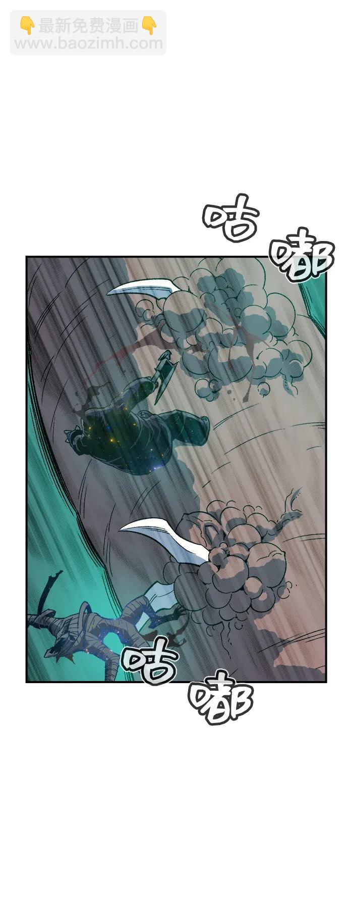 死靈法師：亡靈支配者 - [第137話] B市大捷 -6(2/2) - 1