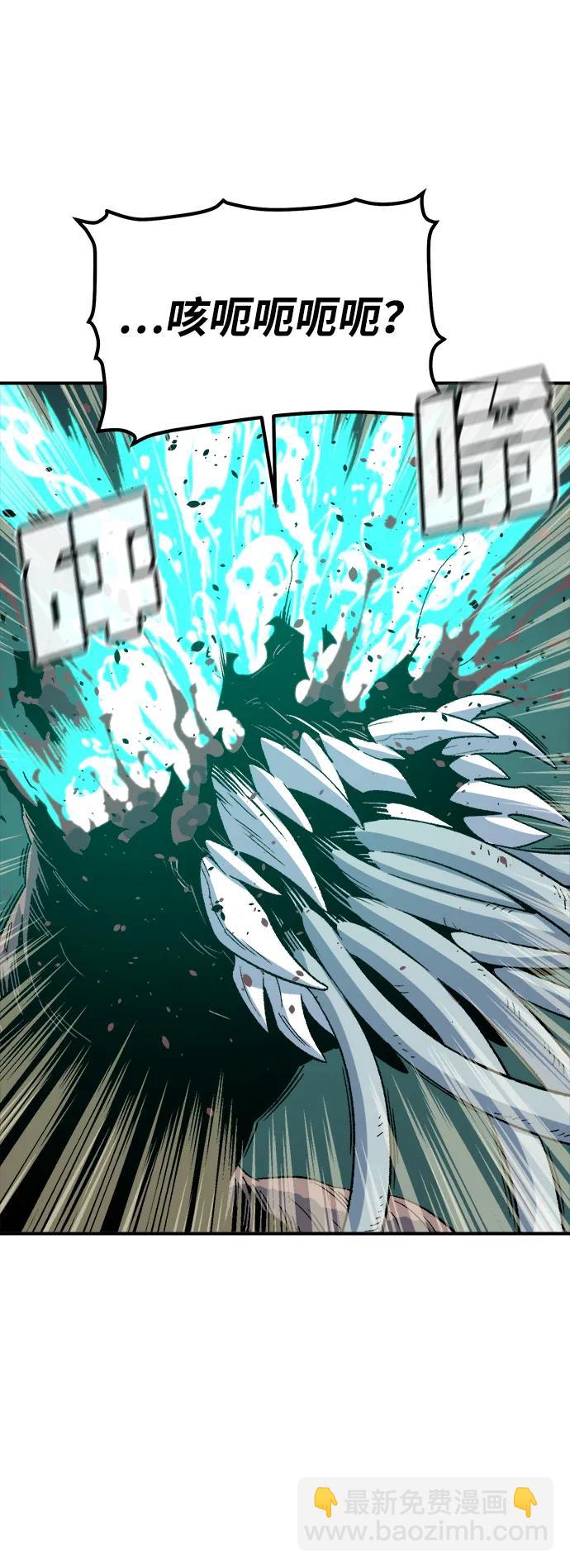 死靈法師：亡靈支配者 - [第137話] B市大捷 -6(2/2) - 4