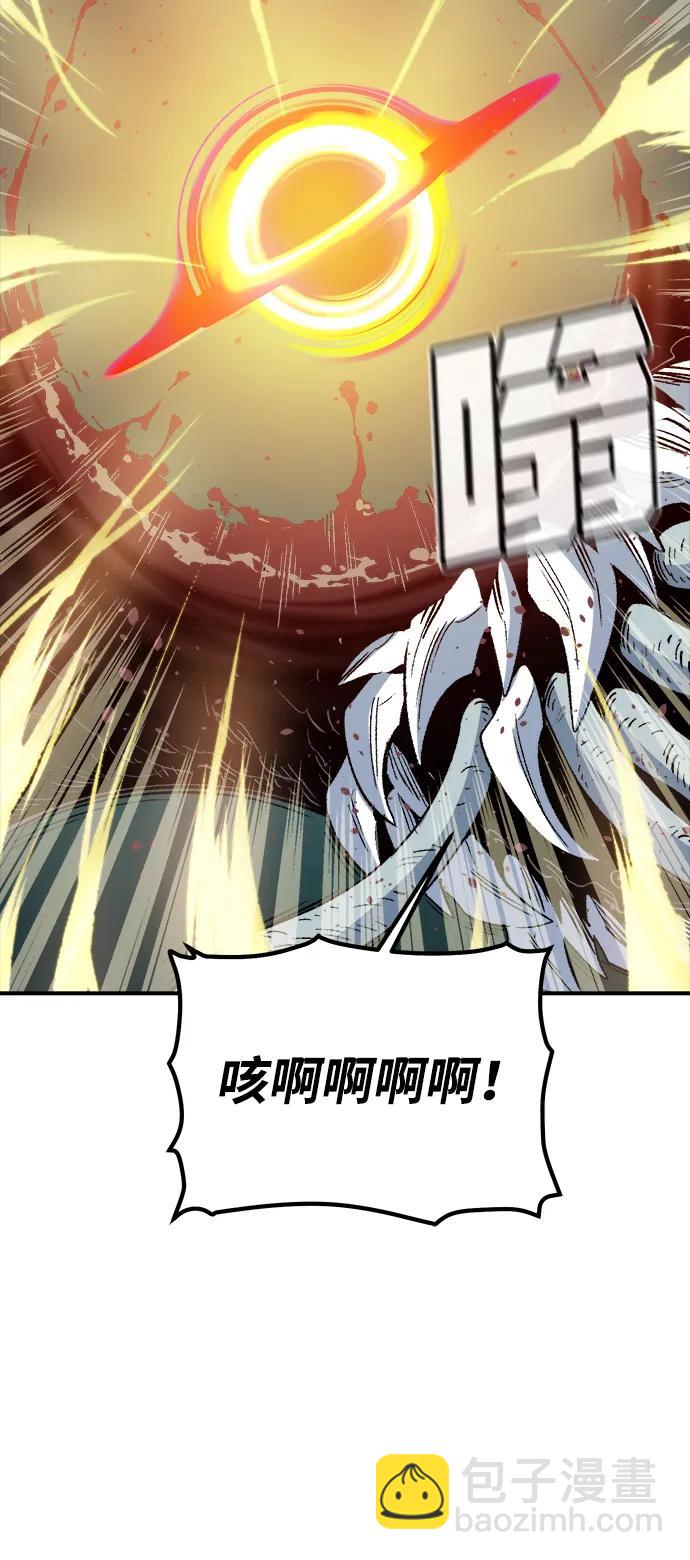 死靈法師：亡靈支配者 - [第137話] B市大捷 -6(2/2) - 7