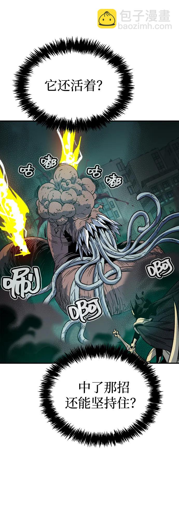 死靈法師：亡靈支配者 - [第137話] B市大捷 -6(2/2) - 8