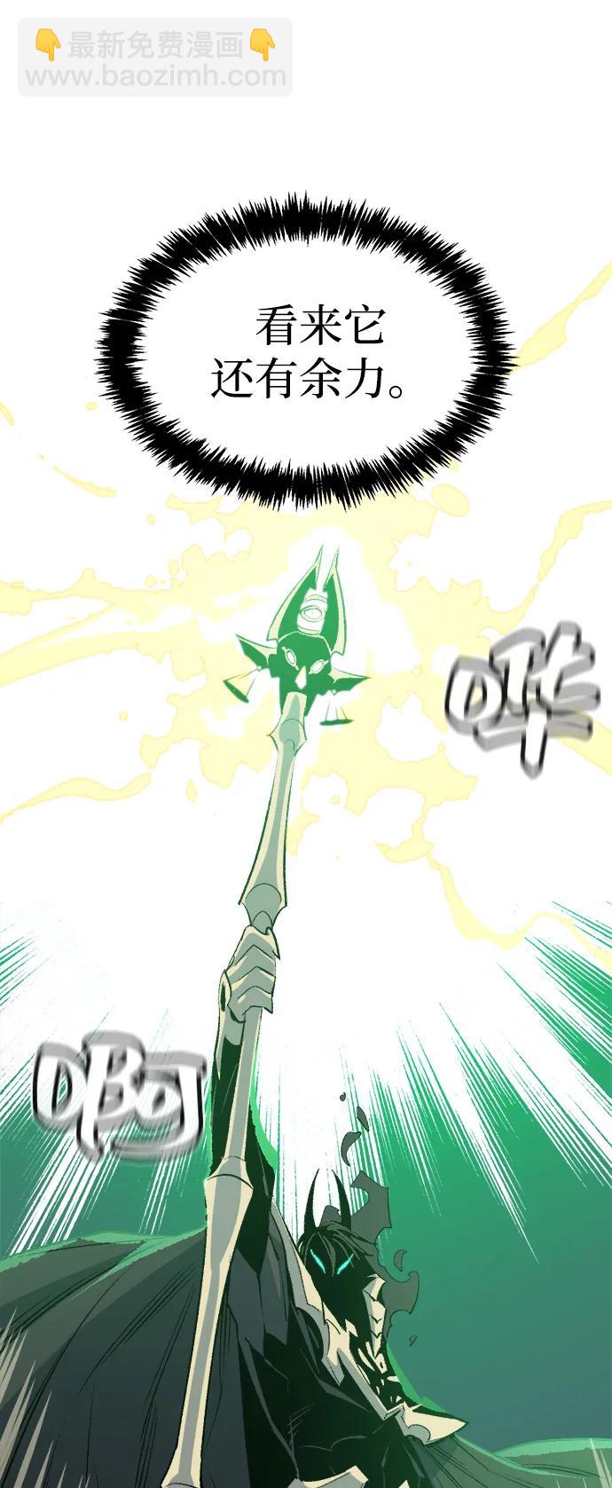 死靈法師：亡靈支配者 - [第137話] B市大捷 -6(2/2) - 1