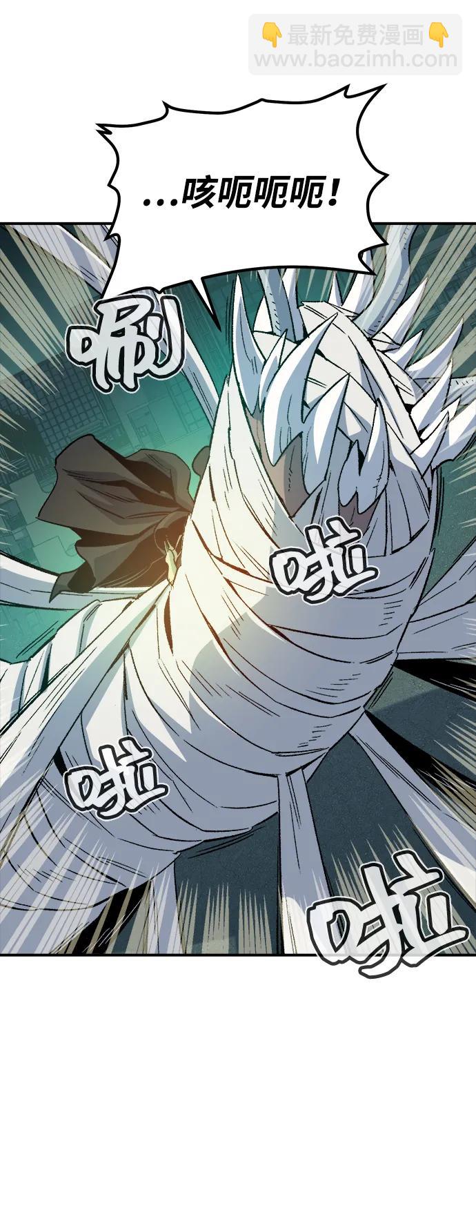 死靈法師：亡靈支配者 - [第137話] B市大捷 -6(2/2) - 4